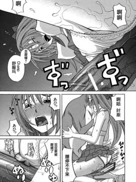 [ZUKI樹] モテる犬の生きざま_057