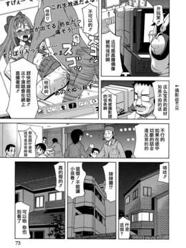 [ZUKI樹] モテる犬の生きざま_073