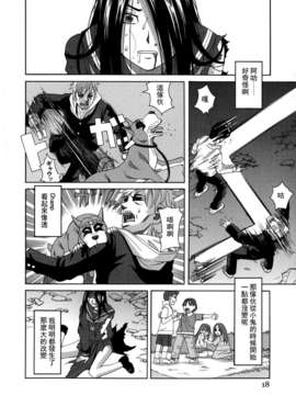 [ZUKI樹] モテる犬の生きざま_018