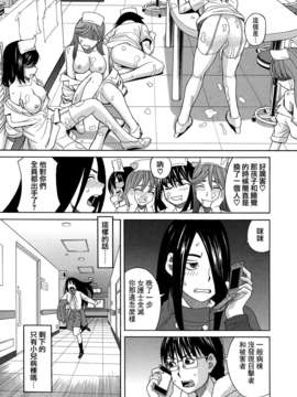 [ZUKI樹] モテる犬の生きざま_139