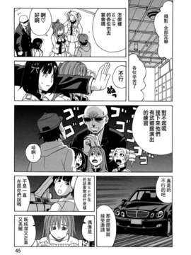 [ZUKI樹] モテる犬の生きざま_045