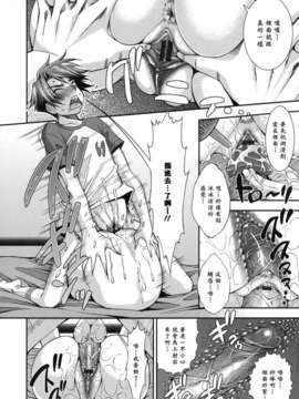 [黑崎猫改图013]_052