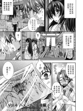 [黑崎猫改图013]_067