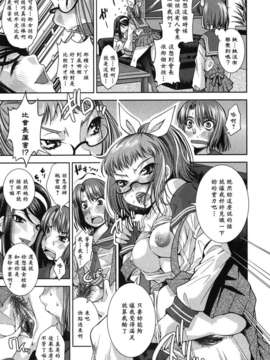 [黑崎猫改图013]_035