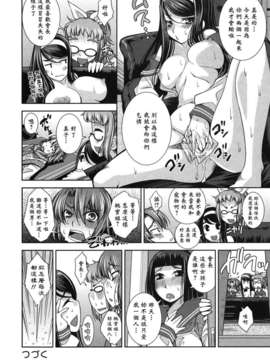 [黑崎猫改图013]_046