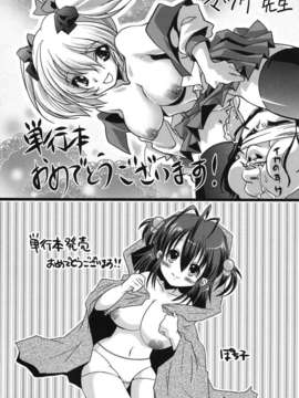 [黑崎猫改图013]_172