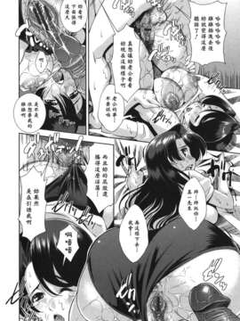 [黑崎猫改图013]_122