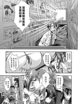 [黑崎猫改图013]_071