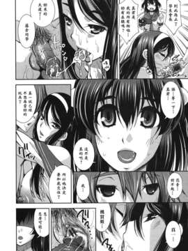 [黑崎猫改图013]_162