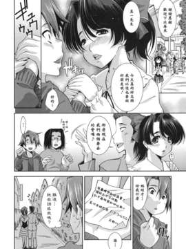 [黑崎猫改图013]_112
