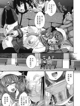 [黑崎猫改图013]_145