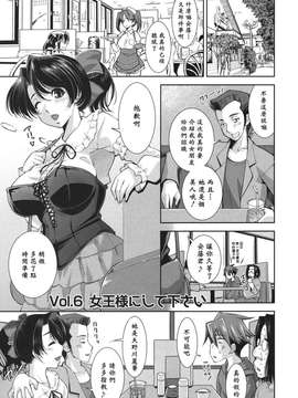 [黑崎猫改图013]_111