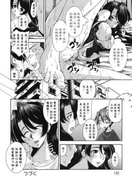 [黑崎猫改图013]_130