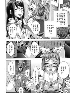 [黑崎猫改图013]_028