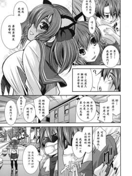 [黑崎猫改图013]_133