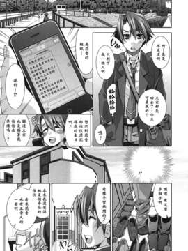 [黑崎猫改图013]_151