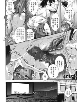 [黑崎猫改图013]_140