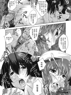 [黑崎猫改图013]_144