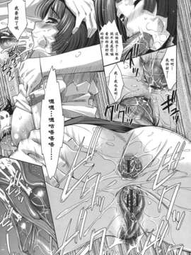 [黑崎猫改图013]_109