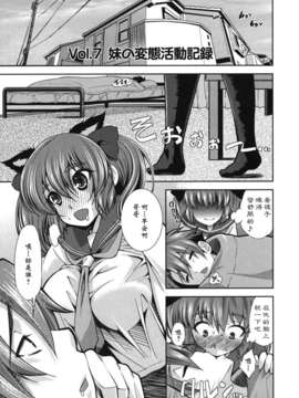 [黑崎猫改图013]_131