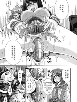 [黑崎猫改图013]_041