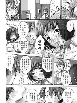 [黑崎猫改图013]_092