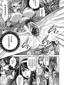 [黑崎猫改图013]_039
