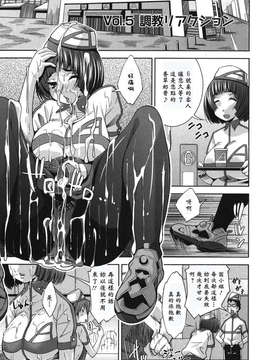 [黑崎猫改图013]_091