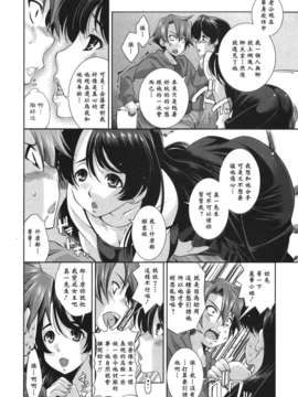 [黑崎猫改图013]_114