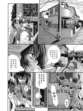 [黑崎猫改图013]_048