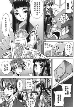 [黑崎猫改图013]_027