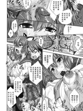 [黑崎猫改图013]_148