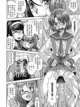 [黑崎猫改图013]_034
