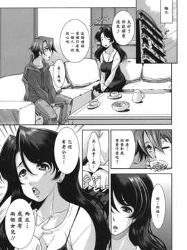 [黑崎猫改图013]_113