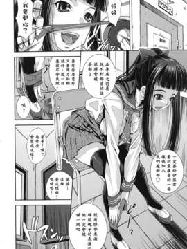 [黑崎猫改图013]_008