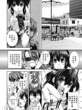 [黑崎猫改图013]_134