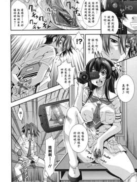 [黑崎猫改图013]_072