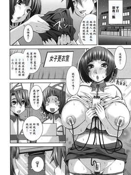 [黑崎猫改图013]_094