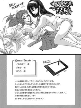 [黑崎猫改图013]_173