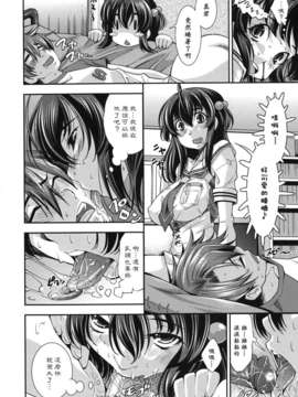 [黑崎猫改图013]_056