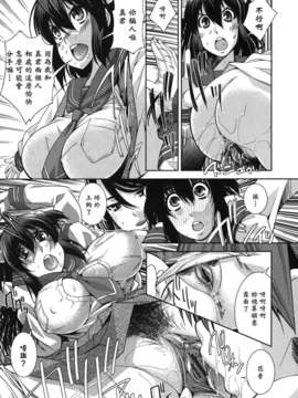 [黑崎猫改图013]_163
