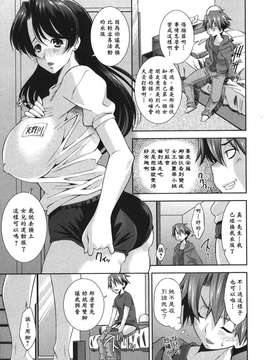 [黑崎猫改图013]_115