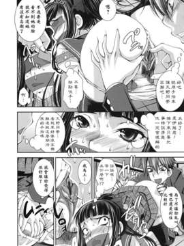 [黑崎猫改图013]_012