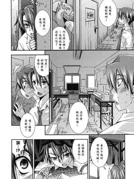 [黑崎猫改图013]_070