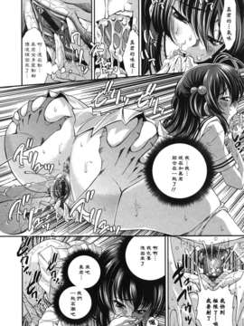 [黑崎猫改图013]_054