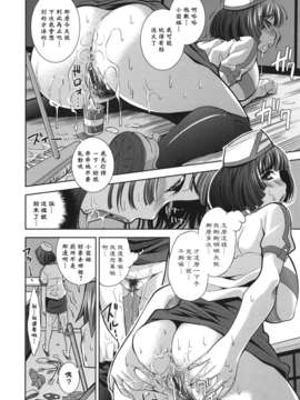 [黑崎猫改图013]_104
