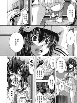 [黑崎猫改图013]_050