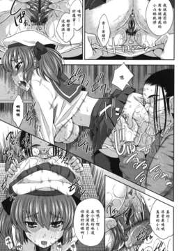 [黑崎猫改图013]_139