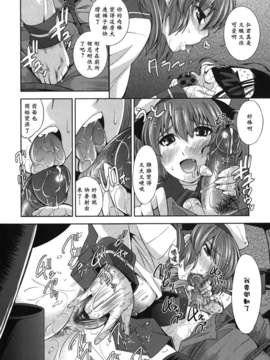 [黑崎猫改图013]_142