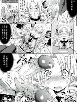 [牧野坂シンイチ]_PURE_DAY（绯色汉化）_pd_183